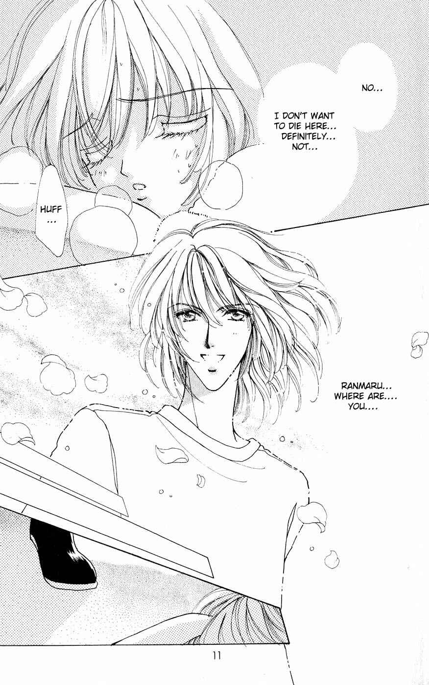 Page 11 Chapter 24 Hana ni Nare!