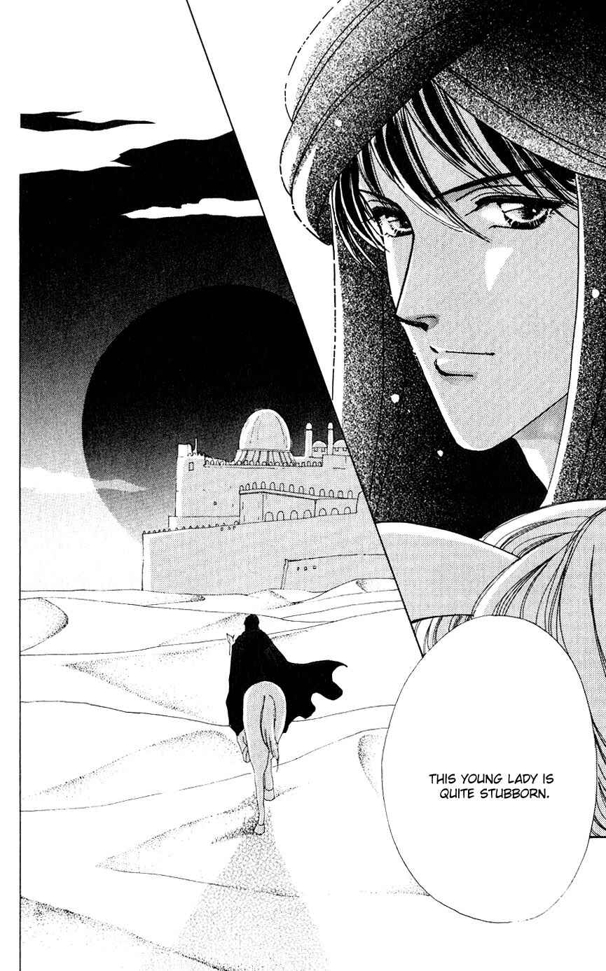 Page 12 Chapter 24 Hana ni Nare!