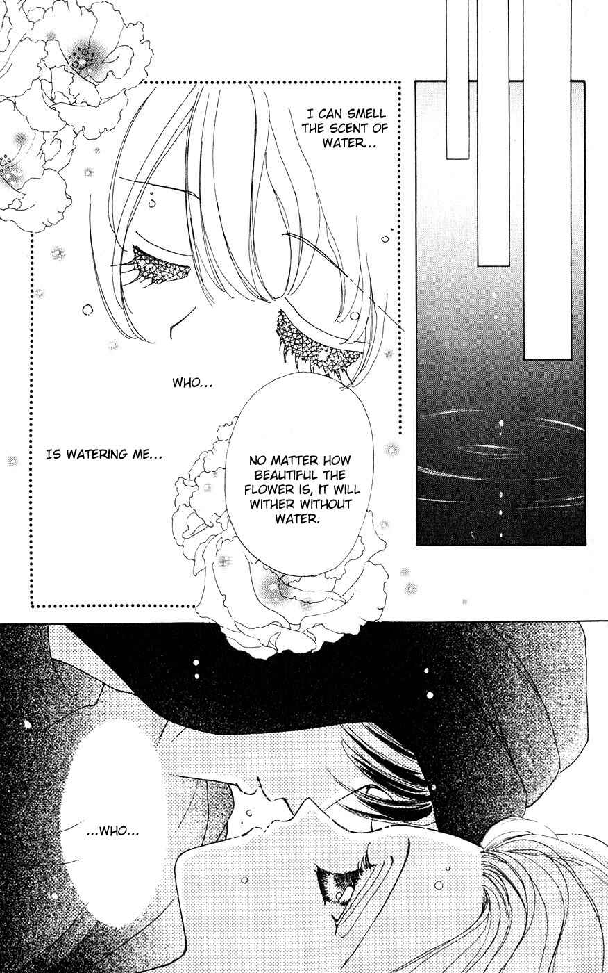 Page 13 Chapter 24 Hana ni Nare!