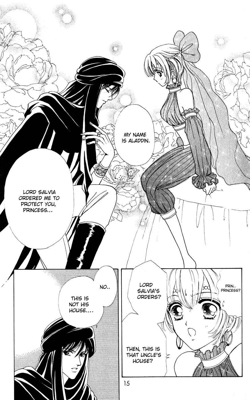 Page 15 Chapter 24 Hana ni Nare!