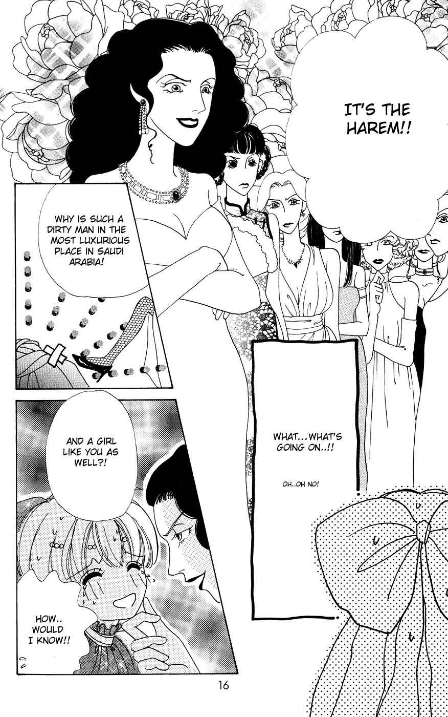 Page 16 Chapter 24 Hana ni Nare!