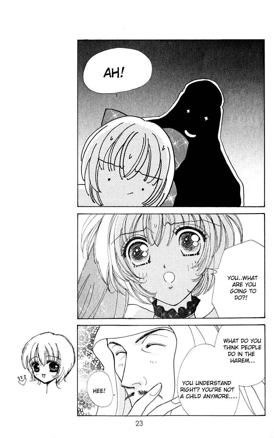 Page 23 Chapter 24 Hana ni Nare!