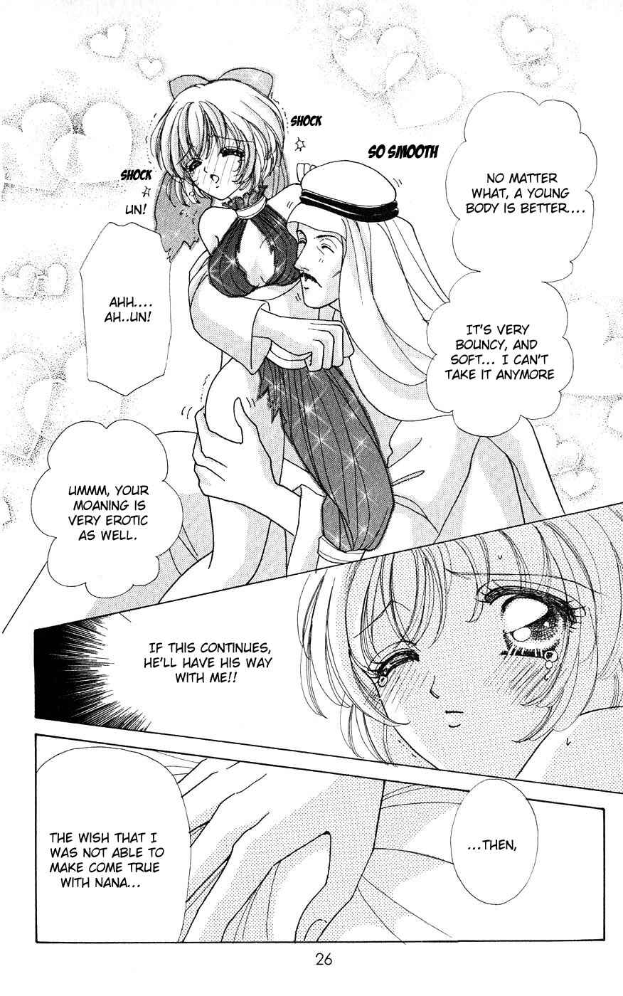 Page 26 Chapter 24 Hana ni Nare!