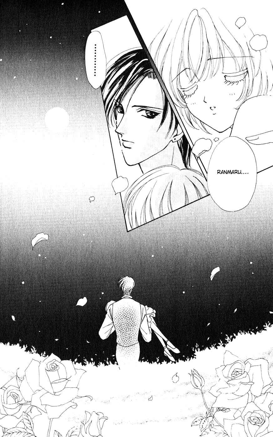 Page 11 Chapter 21 Hana ni Nare!
