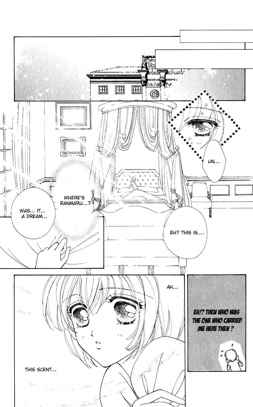 Page 14 Chapter 21 Hana ni Nare!