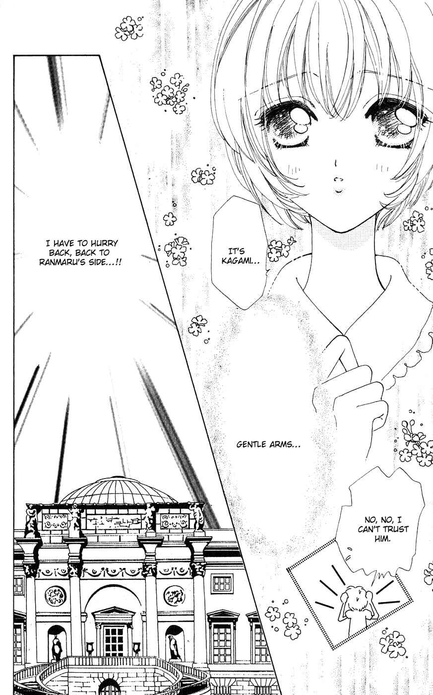 Page 15 Chapter 21 Hana ni Nare!
