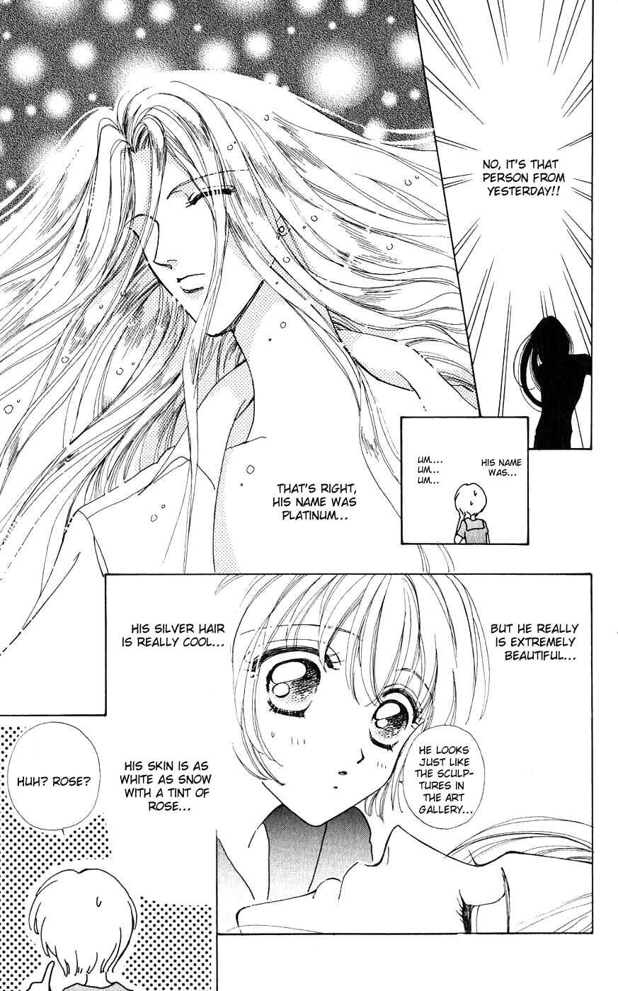 Page 18 Chapter 21 Hana ni Nare!