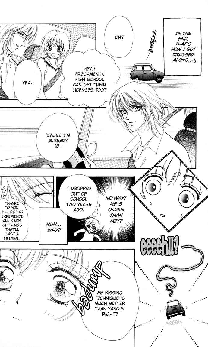 Page 12 Chapter 4 Hana ni Nare!