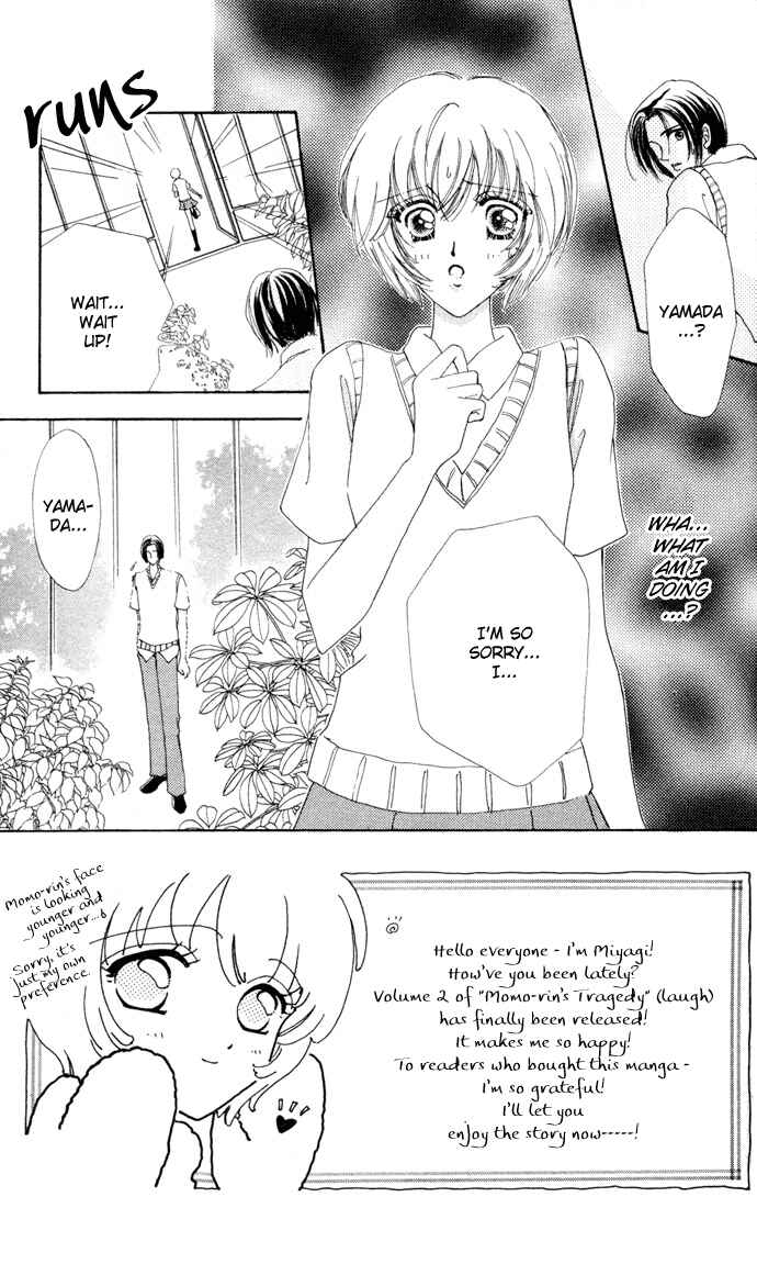 Page 5 Chapter 4 Hana ni Nare!