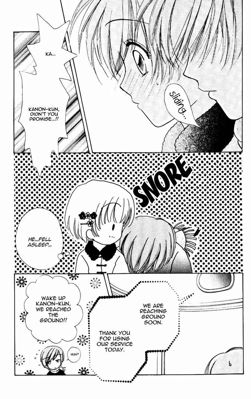 Page 14 Chapter 79 Hana ni Nare!