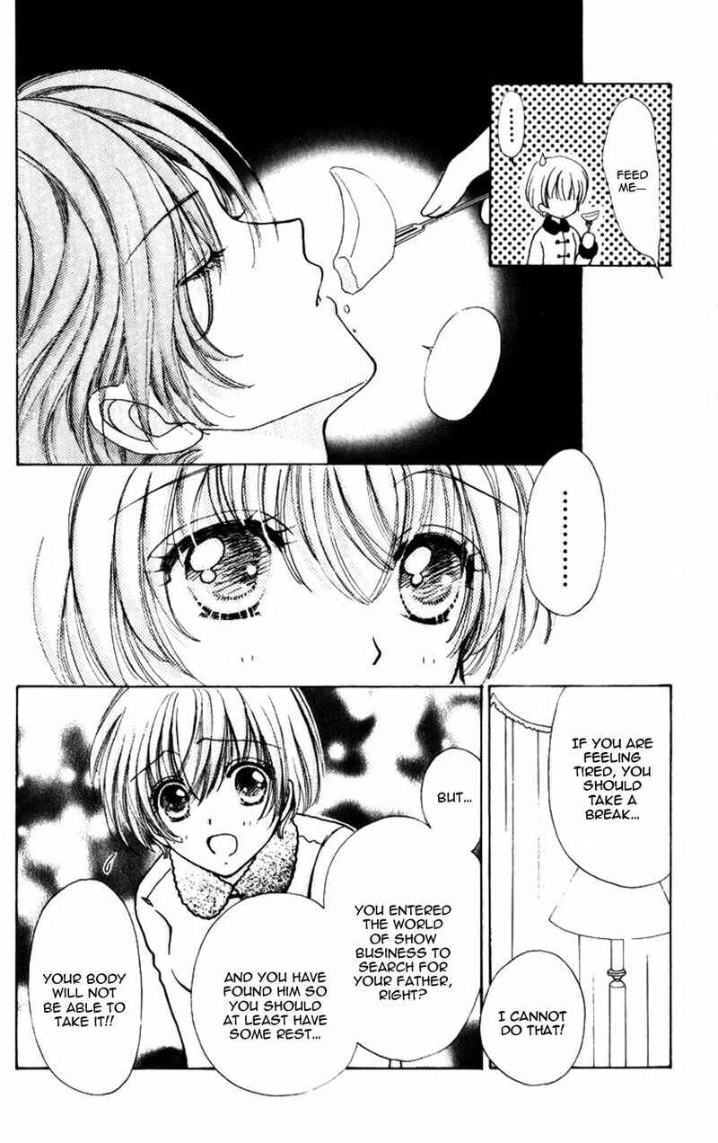 Page 19 Chapter 79 Hana ni Nare!