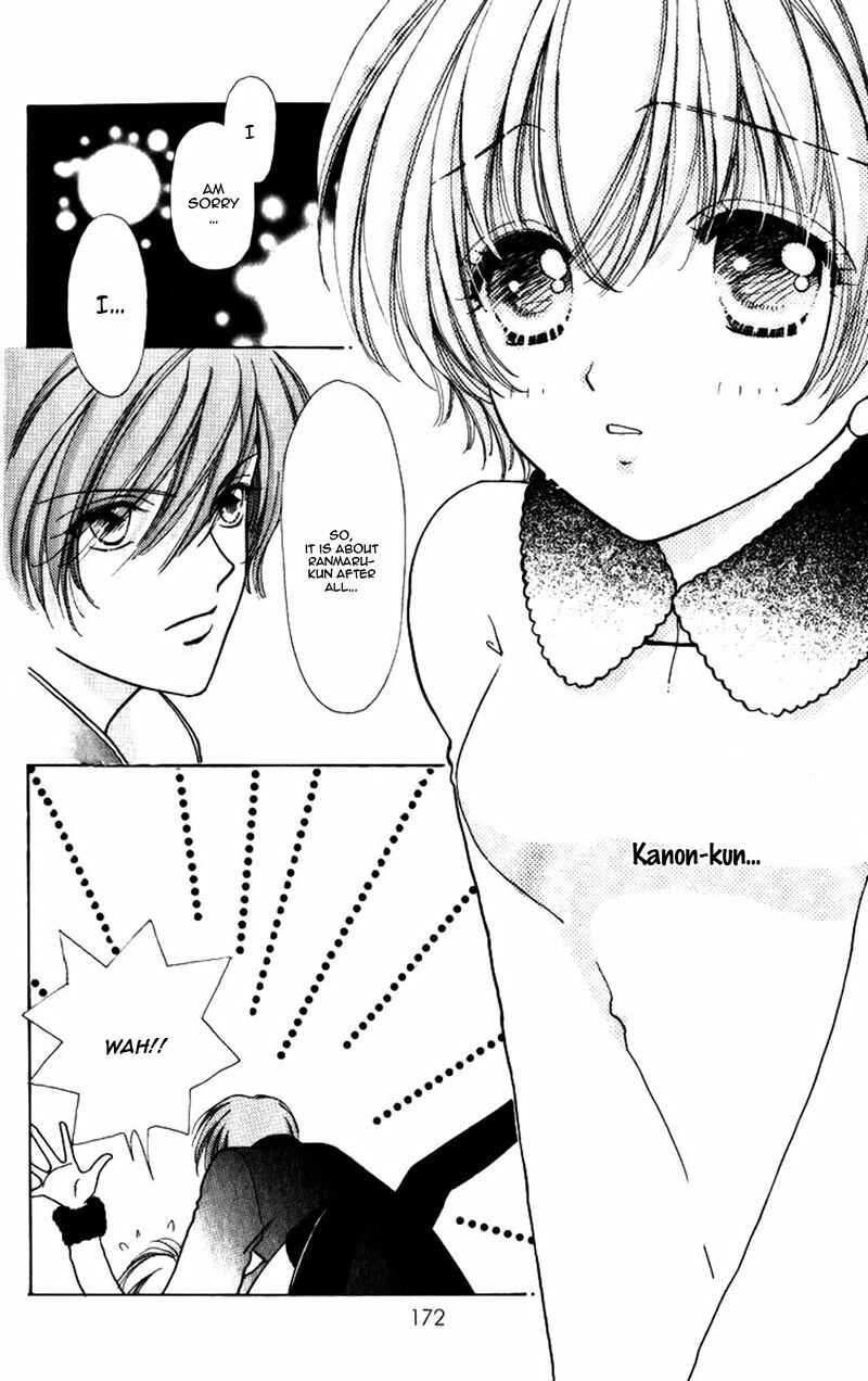 Page 23 Chapter 79 Hana ni Nare!