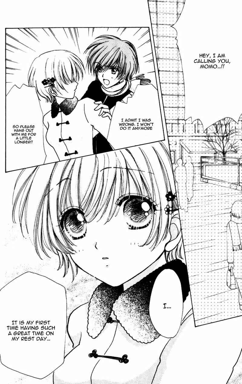 Page 7 Chapter 79 Hana ni Nare!