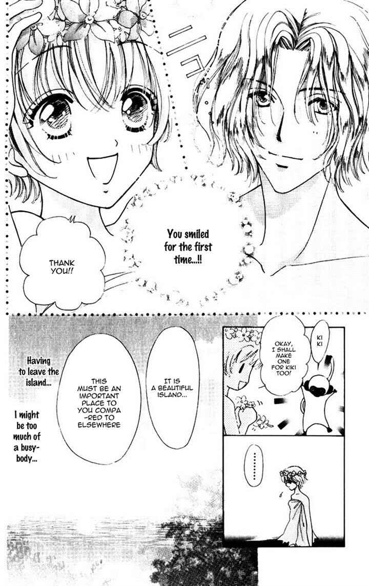 Page 24 Chapter 75 Hana ni Nare!