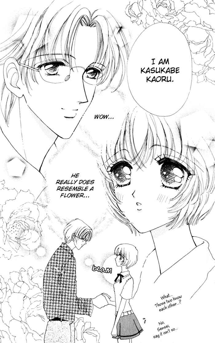Page 12 Chapter 17 Hana ni Nare!