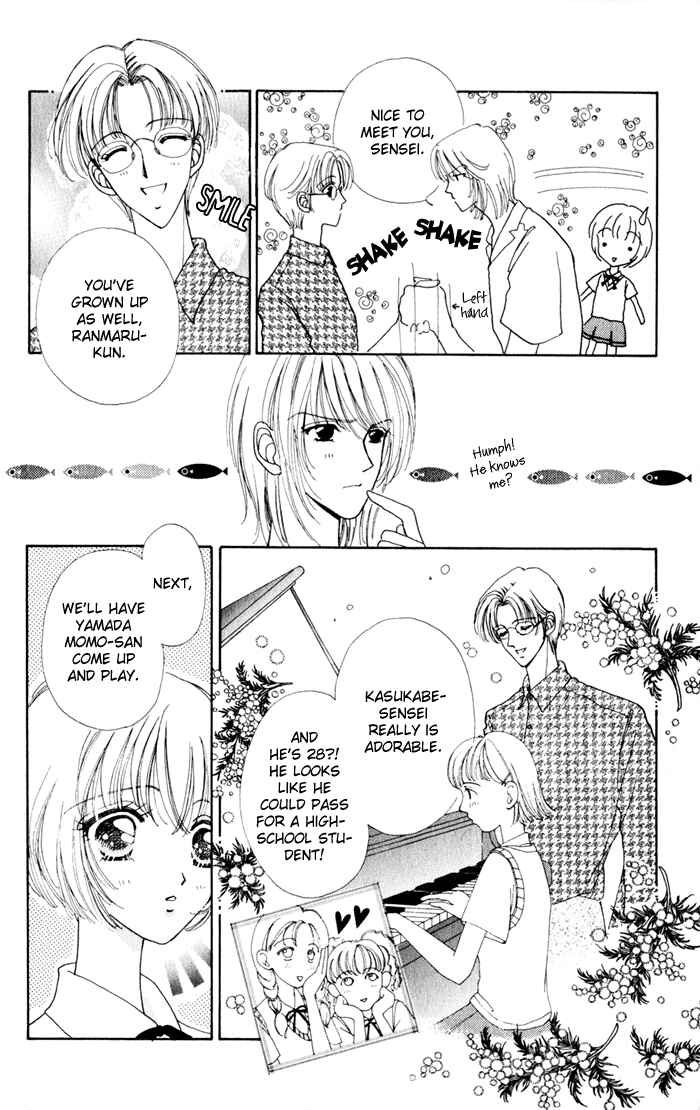 Page 13 Chapter 17 Hana ni Nare!