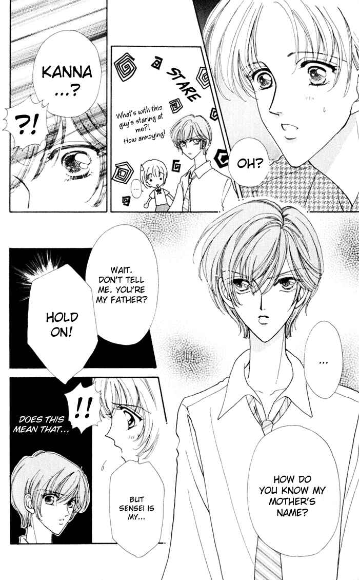Page 27 Chapter 17 Hana ni Nare!