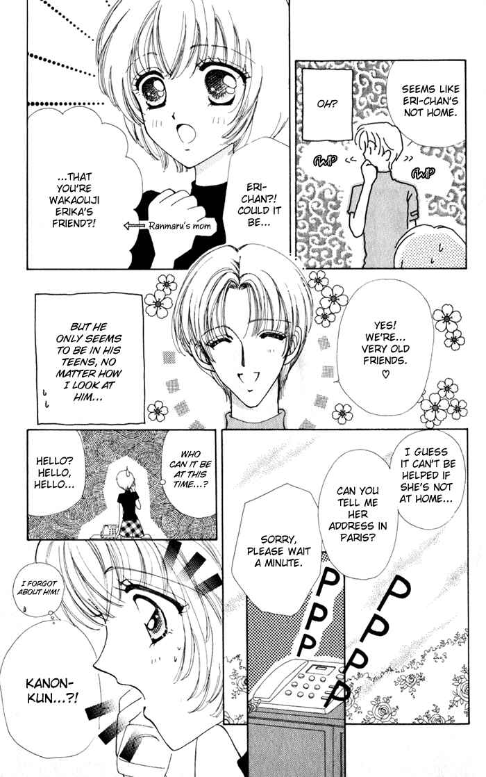 Page 6 Chapter 17 Hana ni Nare!
