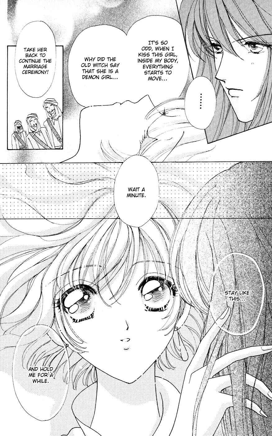 Page 11 Chapter 27 Hana ni Nare!