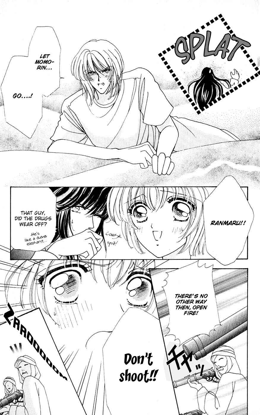 Page 16 Chapter 27 Hana ni Nare!