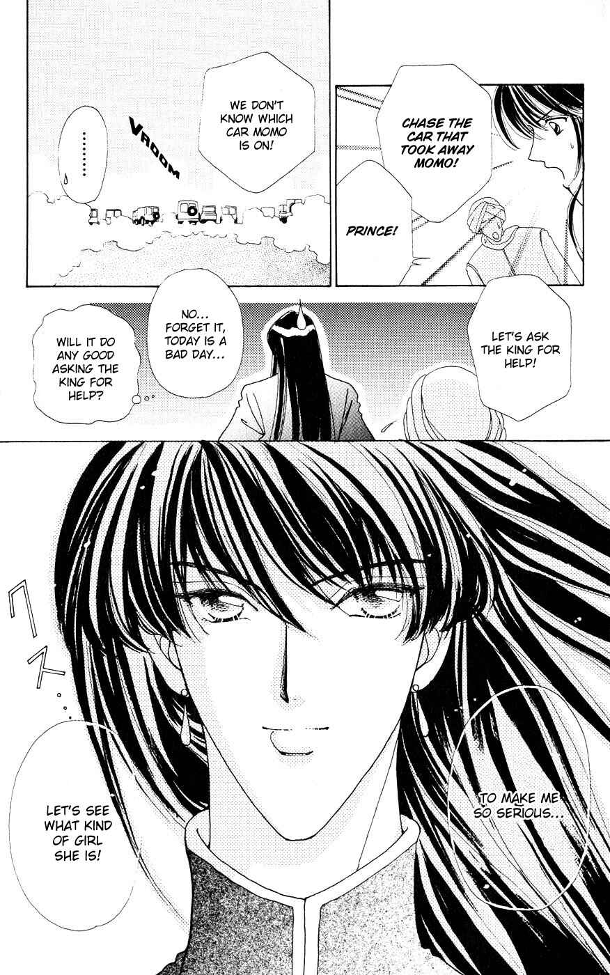Page 18 Chapter 27 Hana ni Nare!