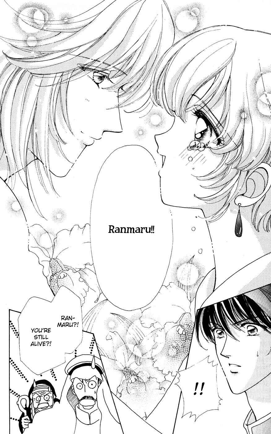 Page 5 Chapter 27 Hana ni Nare!
