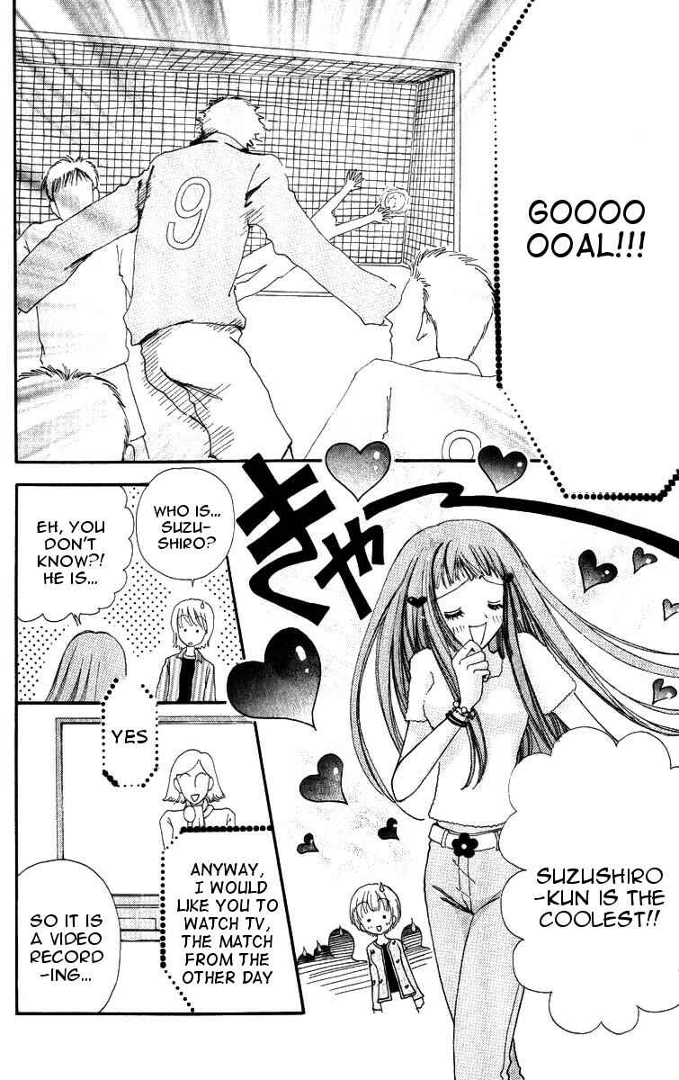 Page 11 Chapter 84 Hana ni Nare!