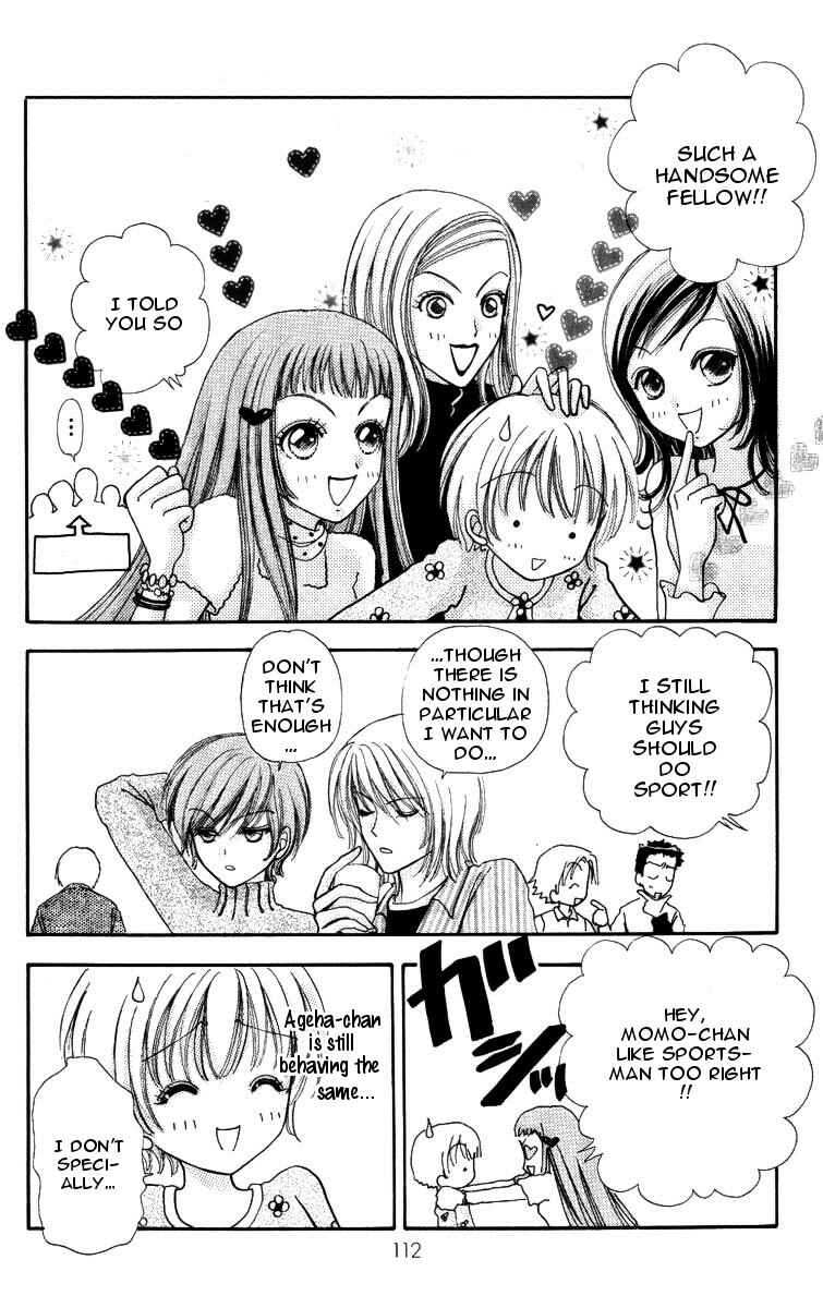 Page 13 Chapter 84 Hana ni Nare!
