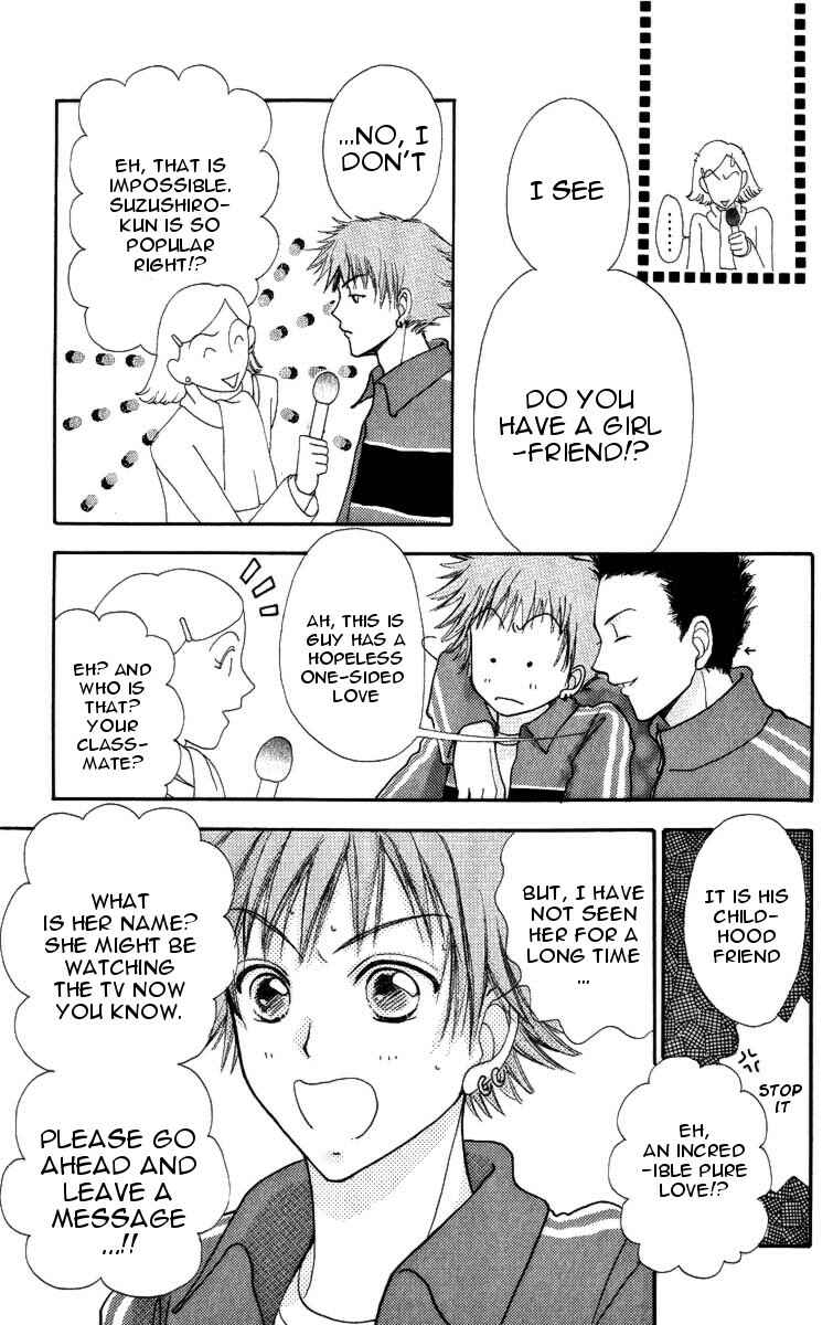 Page 16 Chapter 84 Hana ni Nare!