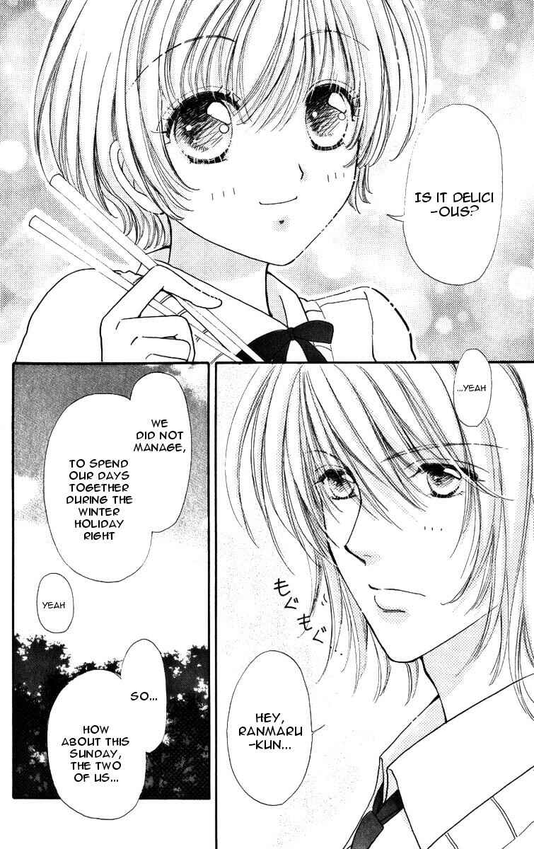 Page 21 Chapter 84 Hana ni Nare!