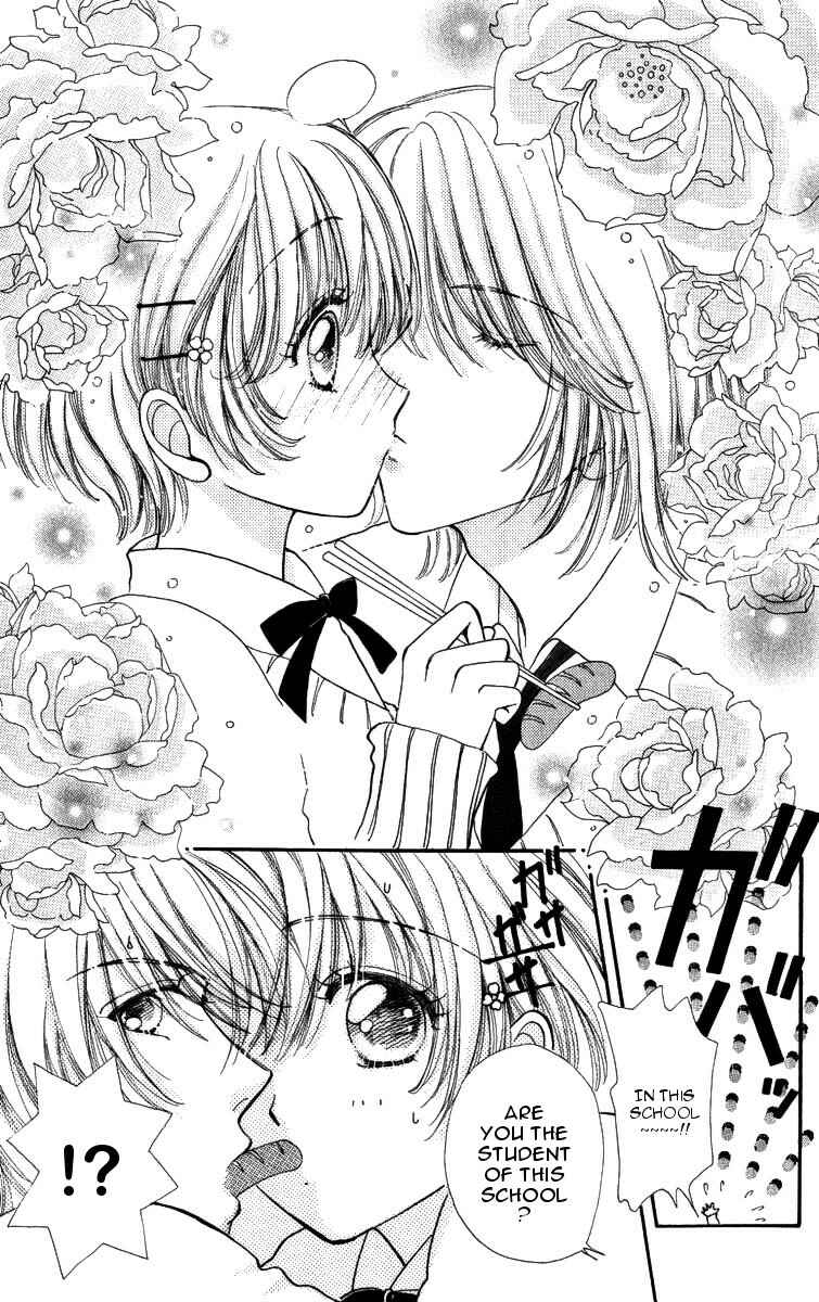 Page 22 Chapter 84 Hana ni Nare!