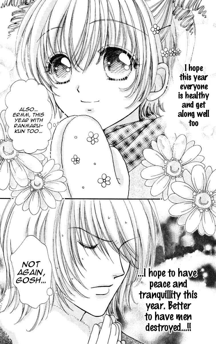 Page 6 Chapter 84 Hana ni Nare!