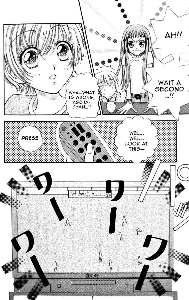 Page 9 Chapter 84 Hana ni Nare!