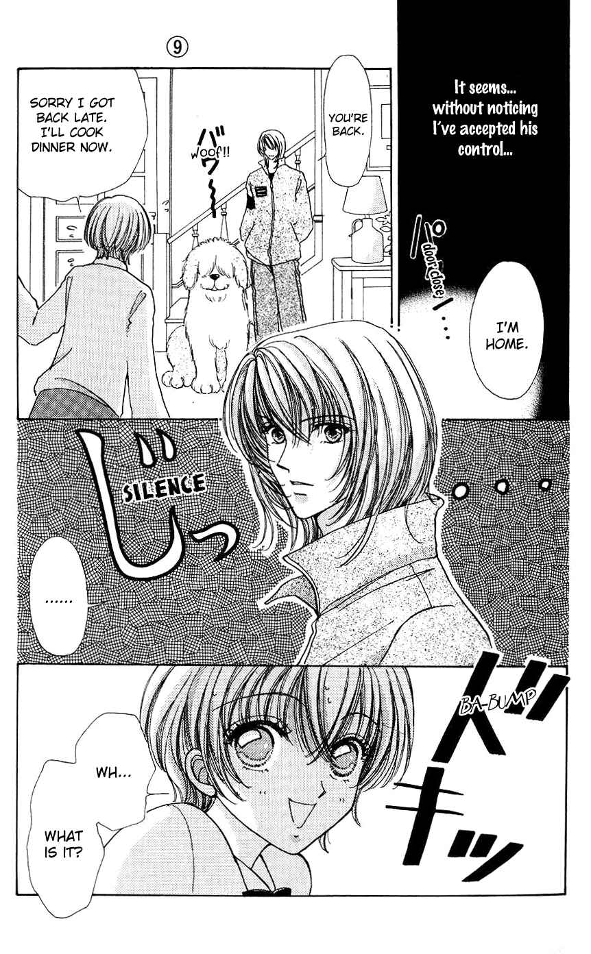 Page 16 Chapter 53 Hana ni Nare!