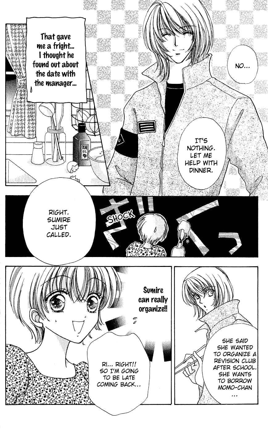 Page 17 Chapter 53 Hana ni Nare!