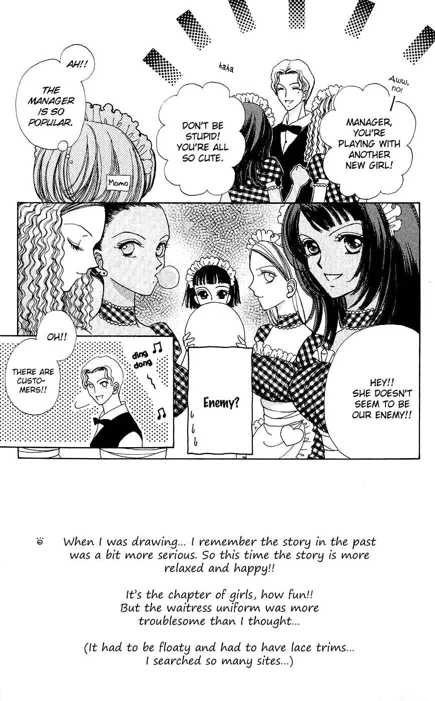 Page 2 Chapter 53 Hana ni Nare!