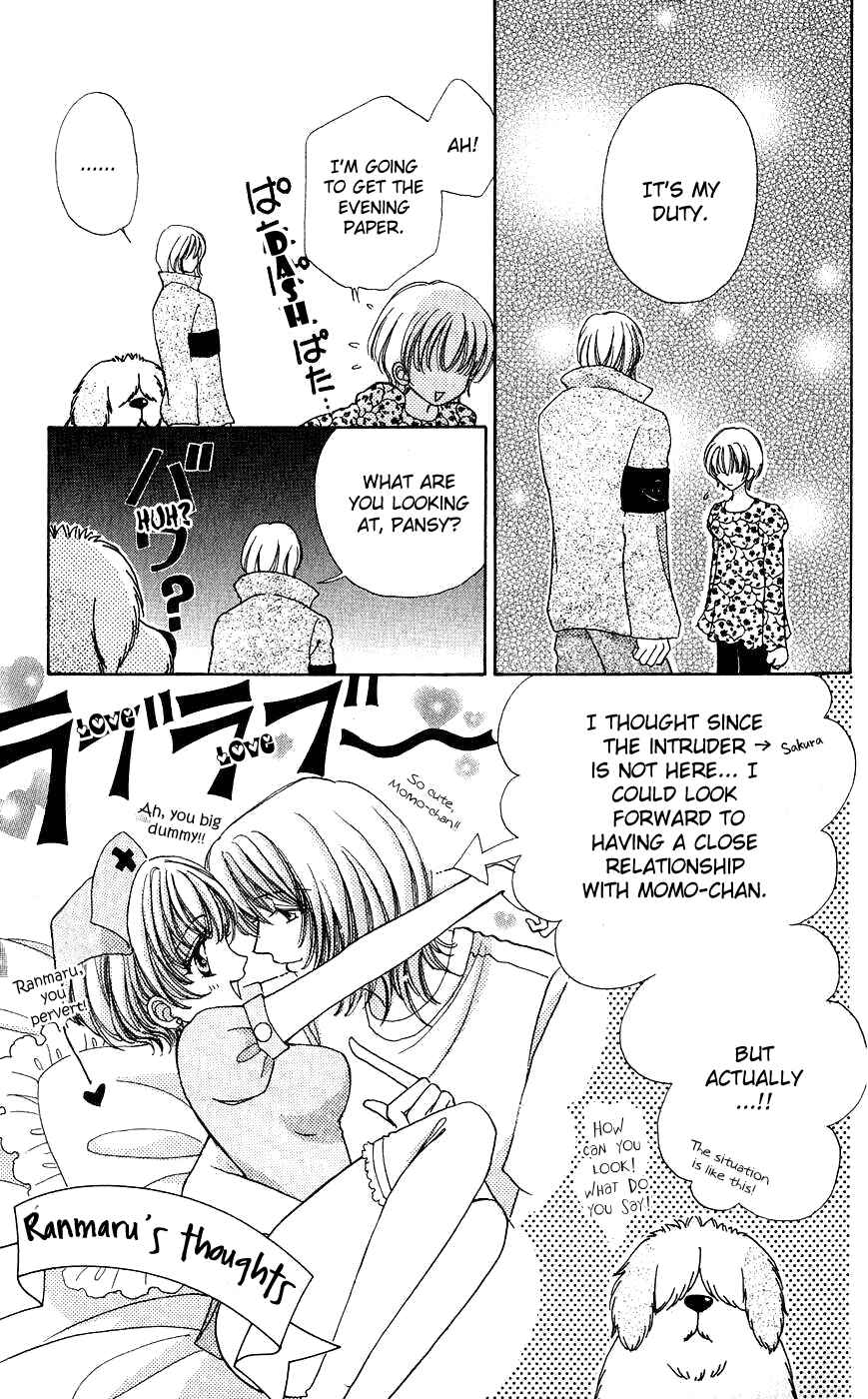 Page 20 Chapter 53 Hana ni Nare!