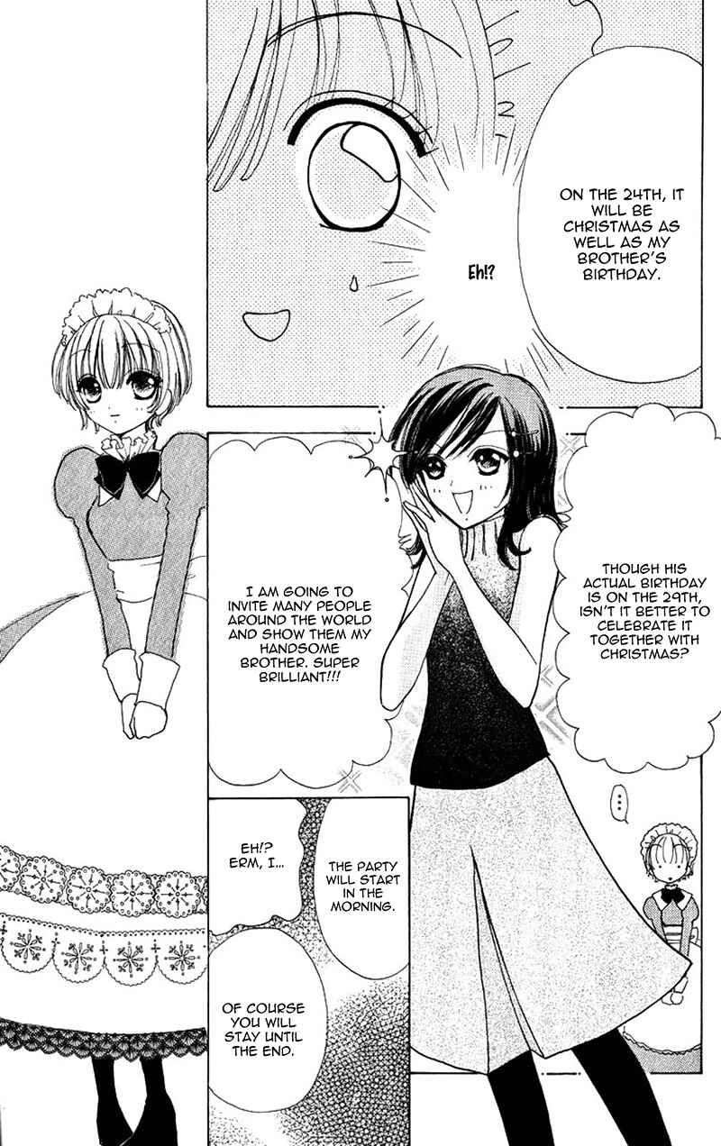 Page 14 Chapter 81 Hana ni Nare!