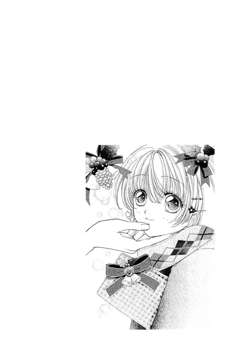 Page 29 Chapter 81 Hana ni Nare!
