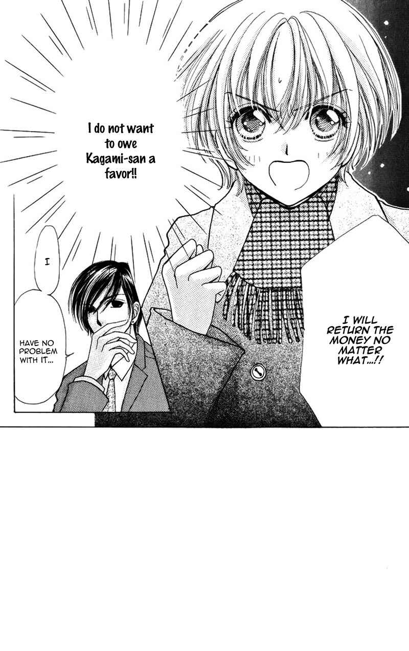 Page 5 Chapter 81 Hana ni Nare!