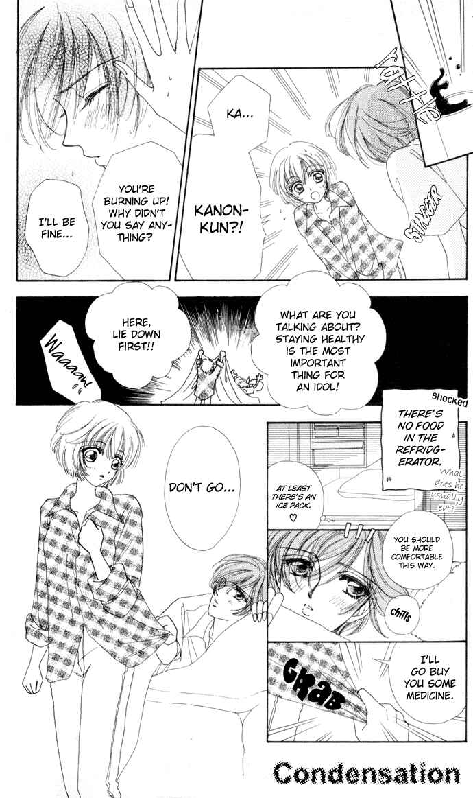 Page 17 Chapter 9 Hana ni Nare!