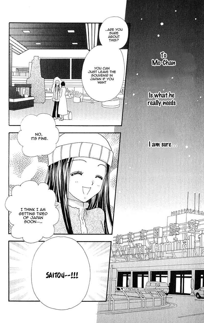 Page 12 Chapter 87 Hana ni Nare!