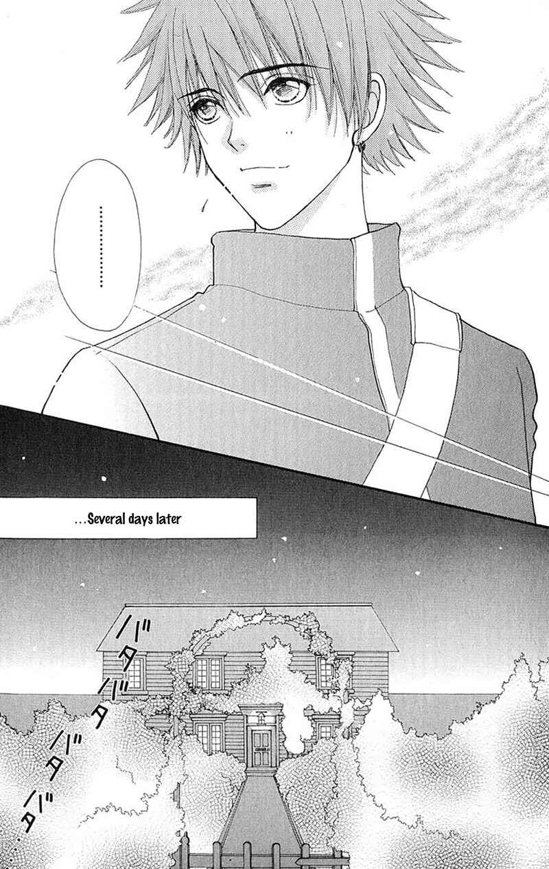 Page 17 Chapter 87 Hana ni Nare!