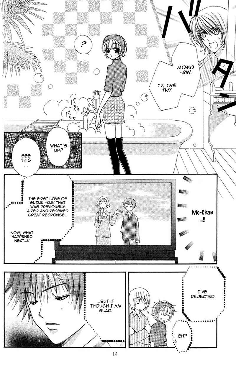 Page 18 Chapter 87 Hana ni Nare!