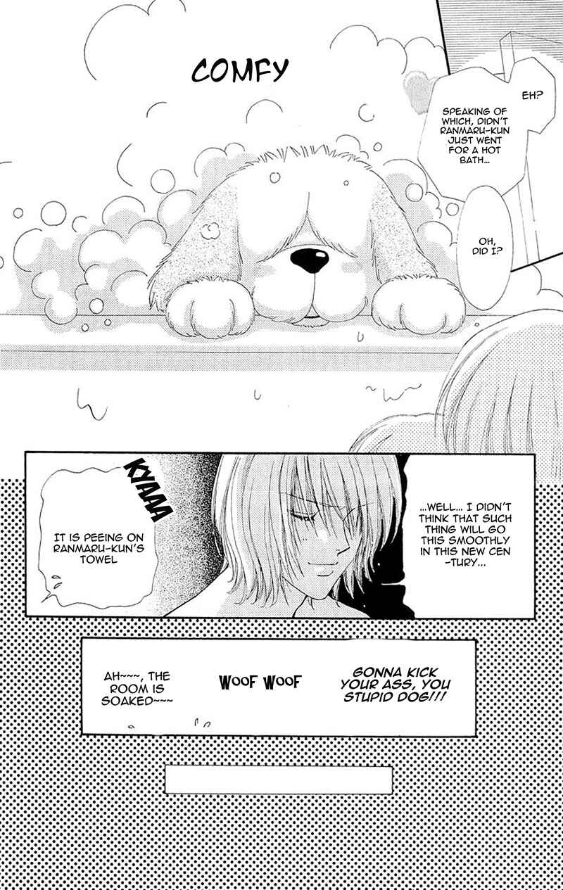 Page 26 Chapter 87 Hana ni Nare!