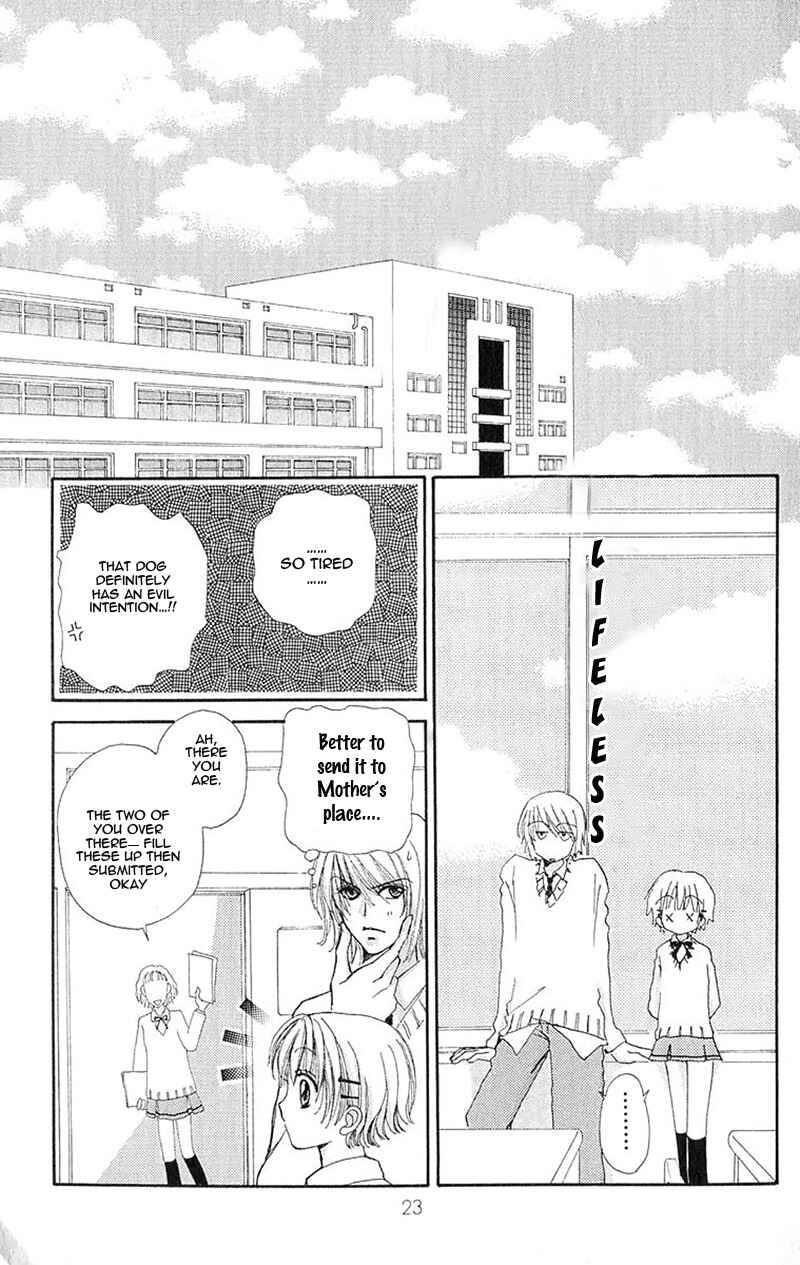 Page 27 Chapter 87 Hana ni Nare!