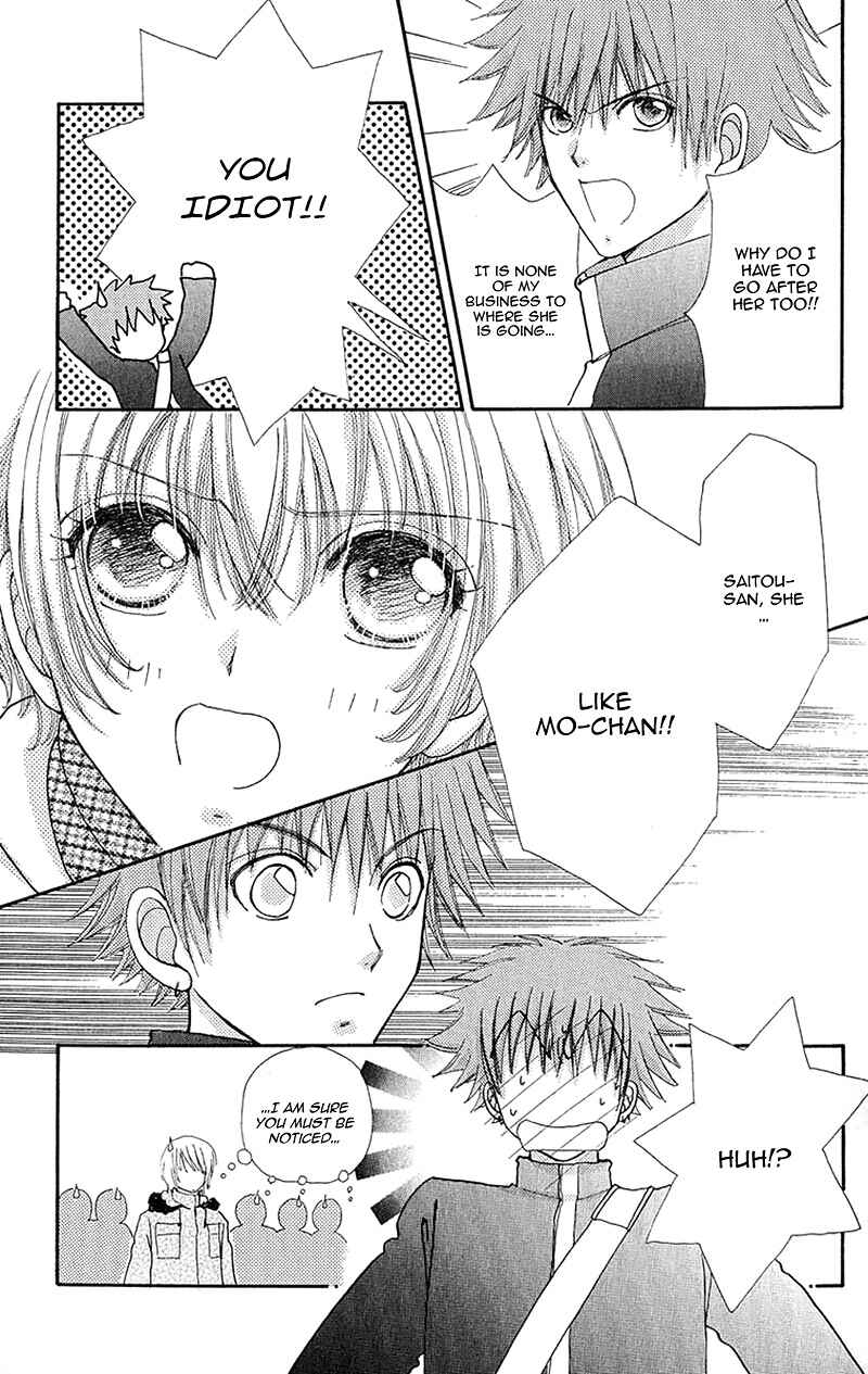Page 9 Chapter 87 Hana ni Nare!