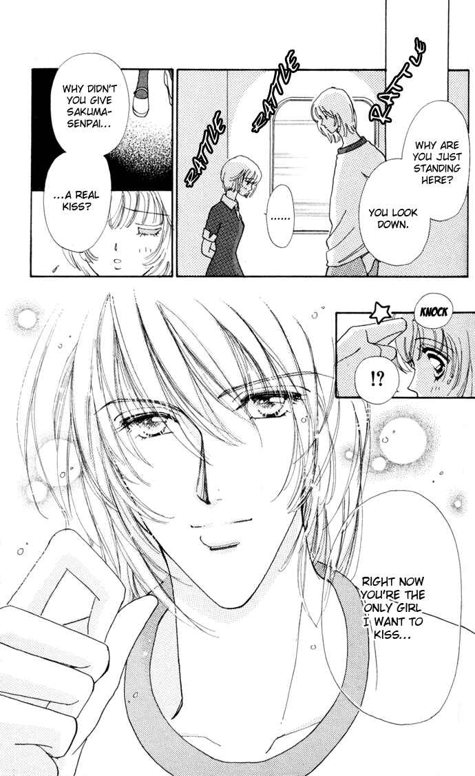 Page 10 Chapter 6 Hana ni Nare!