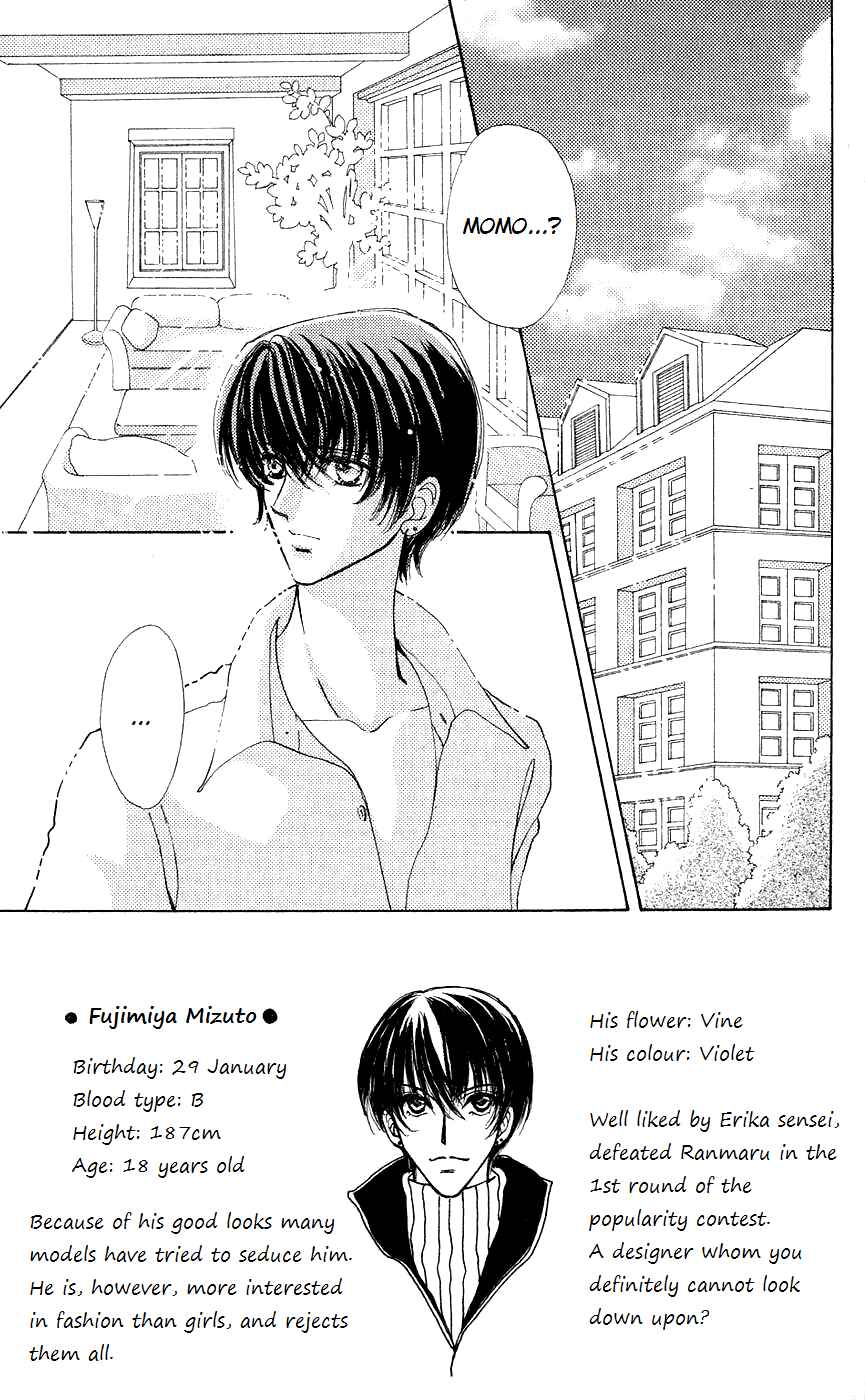 Page 1 Chapter 47 Hana ni Nare!