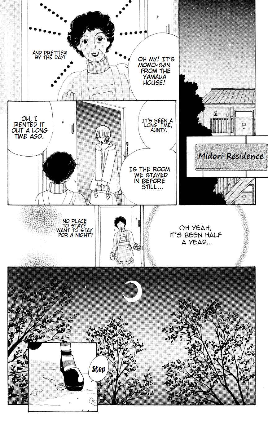 Page 10 Chapter 47 Hana ni Nare!